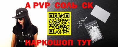 скорость mdpv Новозыбков