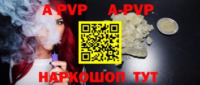 скорость mdpv Новозыбков