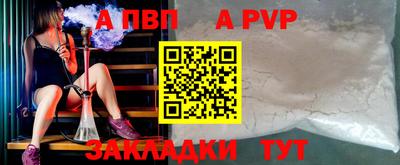 скорость mdpv Новозыбков
