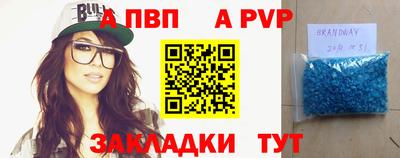 скорость mdpv Новозыбков