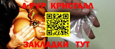 MDMA Новокубанск