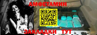 гашишное масло Новодвинск