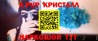 гашишное масло Новодвинск