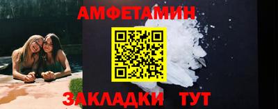 скорость mdpv Новозыбков
