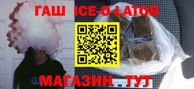 гашишное масло Новодвинск