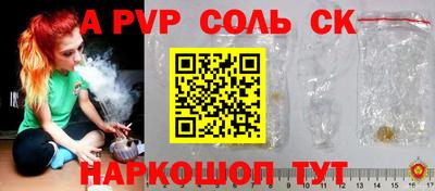 гашишное масло Новодвинск