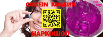 гашишное масло Новодвинск
