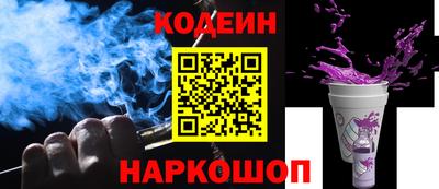 гашишное масло Новодвинск