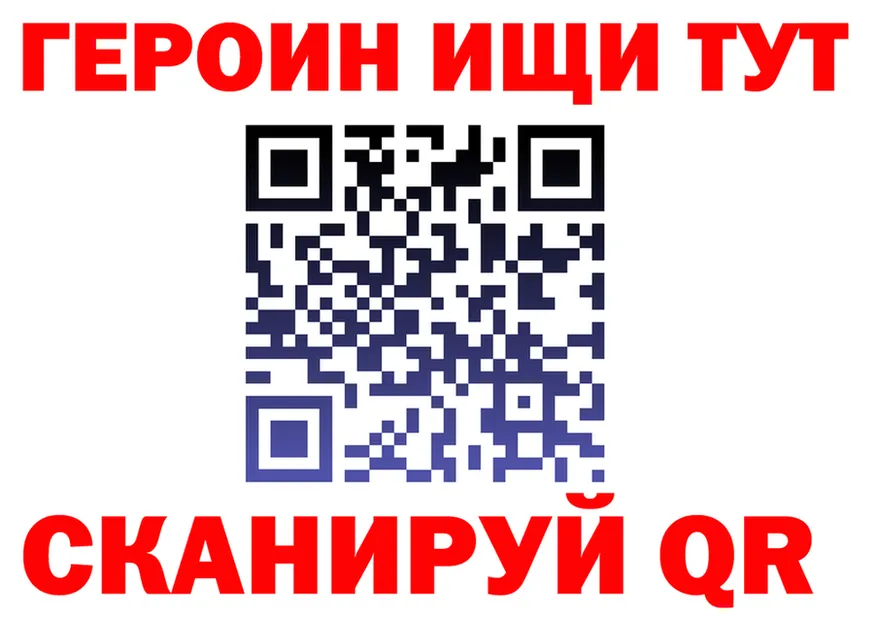 A PVP Crystall как зайти это ссылка на мегу Юрга
