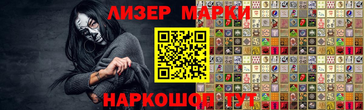 Юрга  LSD-25 экстази ecstasy  Вход с VPN  ЛСД экстази ecstasy 