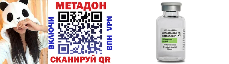 закладка  Юрга  Метадон белоснежный 