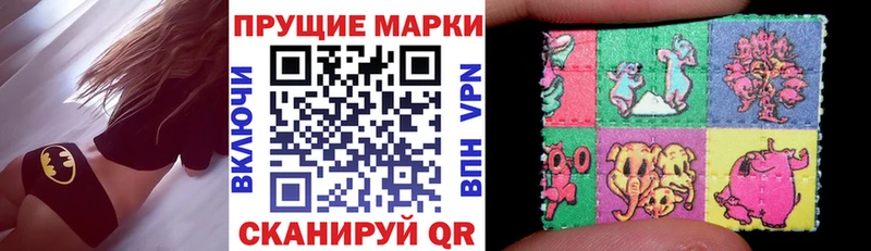 Марки NBOMe 1500мкг  гидра tor  Юрга 