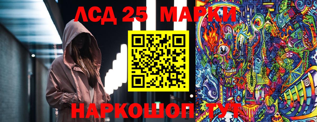 Марки N-bome 1,8мг  Марки NBOMe  Вход с VPN  Юрга  продажа наркотиков  Марки N-bome 1,8мг 