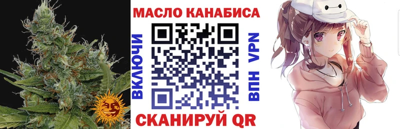 ссылка на мегу как войти  купить наркотик  Юрга  Дистиллят ТГК вейп 