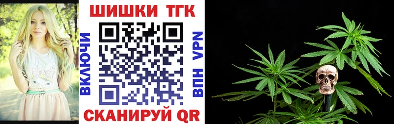 МАРИХУАНА SATIVA & INDICA  Юрга 