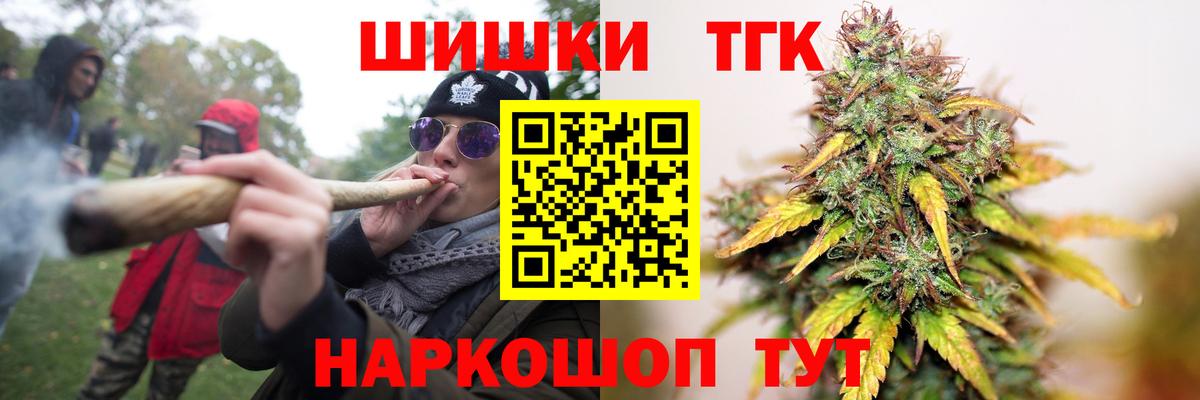 Шишки марихуана гибрид Юрга